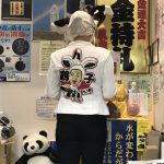 たくさんのファンが応援してくれてます。感謝!その8