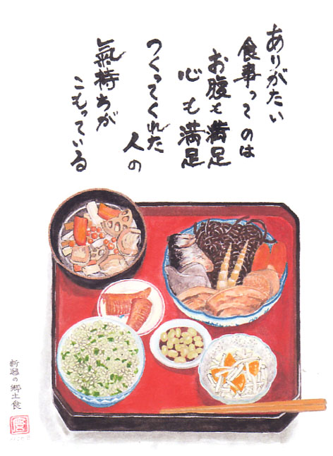 日本の素晴らしさは和を尊ぶ国、食事も同じですね。日本人の食事は「和食」が基本