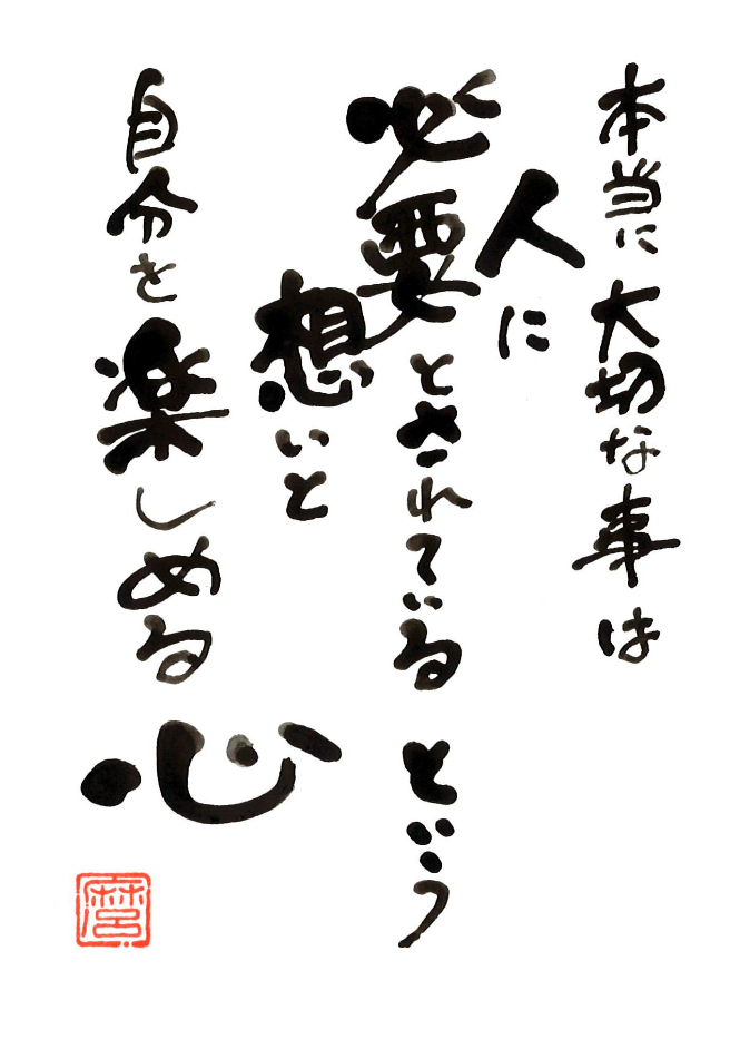 今日も一日元気を差し上げます。