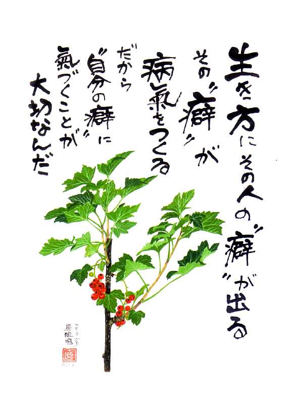 今日も一日元気を差し上げます。