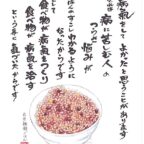 今日も一日元気を差し上げます.