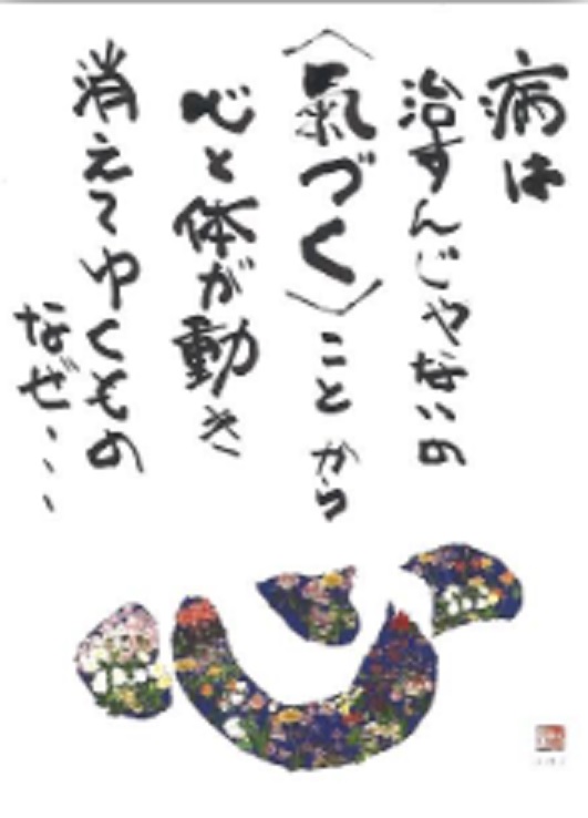 今日も一日元気を差し上げます。