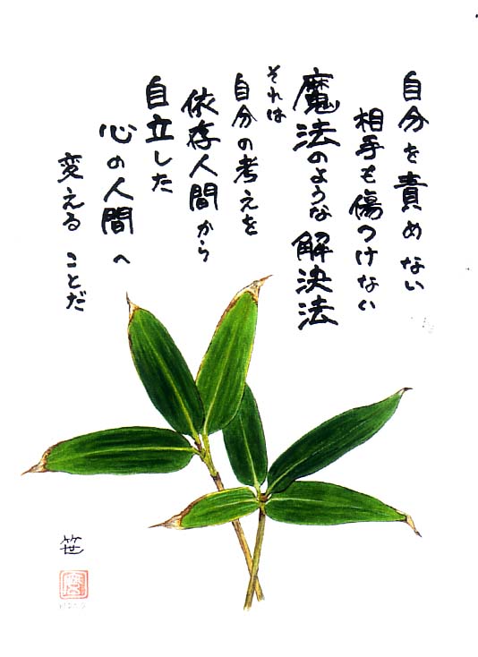 今日も一日元気を差し上げます。