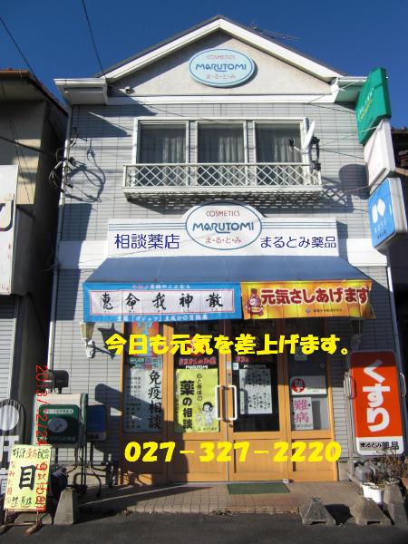 本日より通常通り営業いたします。