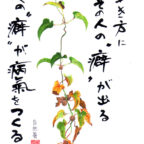今日も一日元気を差し上げます。