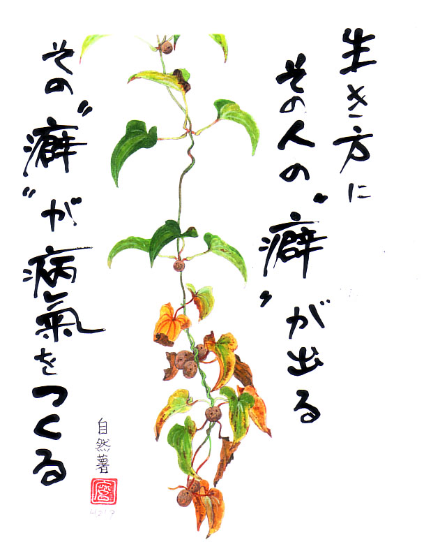 今日も一日元気を差し上げます。