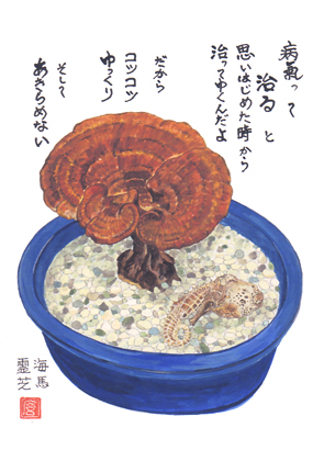 今日も一日元気を差し上げます。中秋の名月の日ですね～