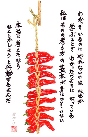 今日も一日元気を差し上げます。